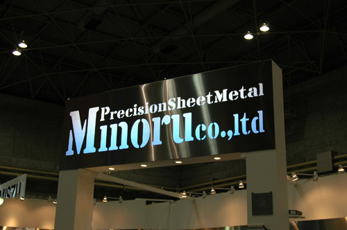 関西機械要素技術展 2008