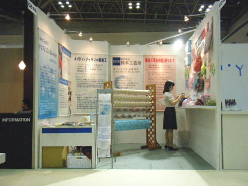 国際雑貨EXPO GIFTEX2009