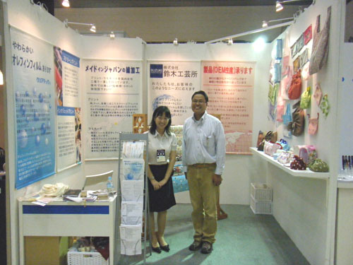 国際雑貨EXPO GIFTEX2009