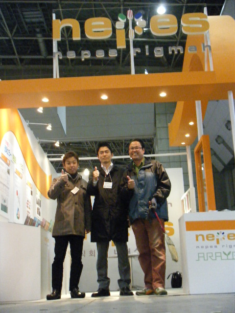 建築建材展2010