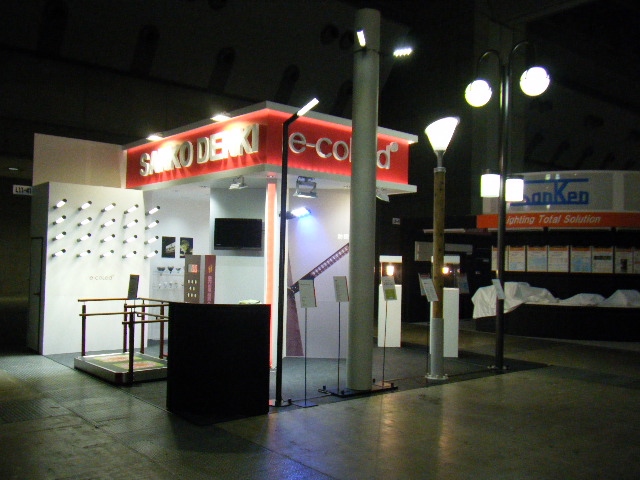第2回 次世代照明技術展 2010