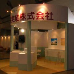 国際食品素材／添加物展・会議 ifia JAPAN 2010