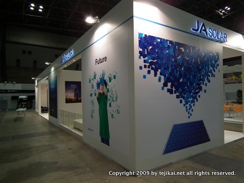 PV EXPO 2011 第4回 国際太陽電池展