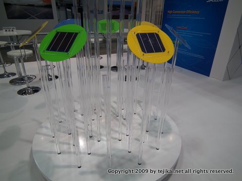 PV EXPO 2011 第4回 国際太陽電池展