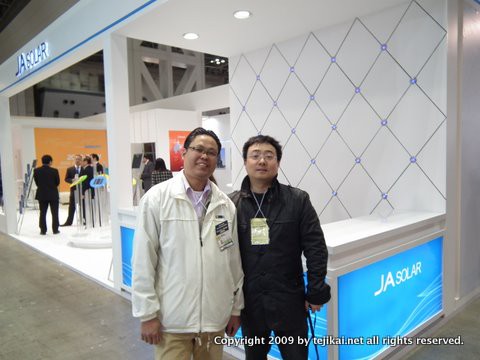 国際太陽電池展-1