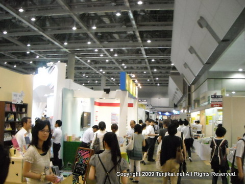 第18回 東京国際ブックフェア(TIBF2011)