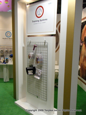 インターペッツ   interpets2011