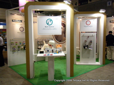 インターペッツ   interpets2011