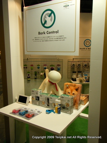 インターペッツ   interpets2011