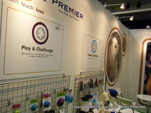 インターペッツ   interpets2011