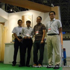 インターペッツ  interpets2011