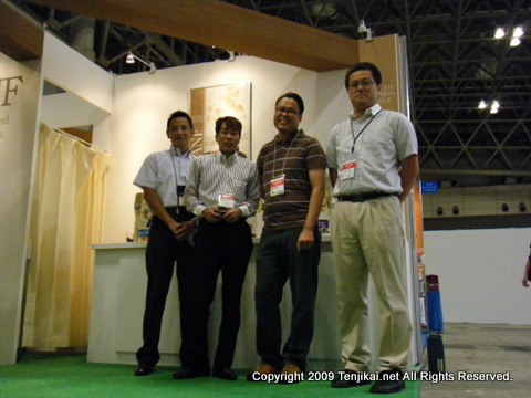 インターペッツ  interpets2011