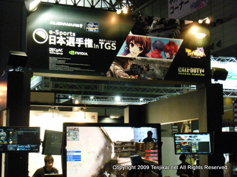 東京ゲームショウ2011