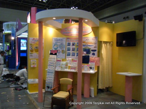 国際福祉機器展 H.C.R.-2