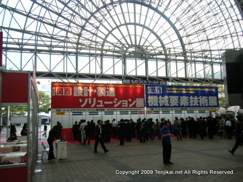 関西 機械要素技術展-1