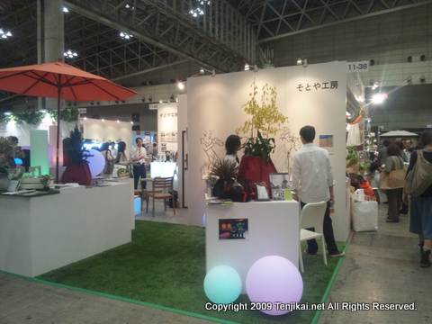 GARDEX 2011 第5回 国際 ガーデンEXPO