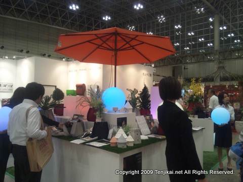 GARDEX 2011 第5回 国際 ガーデンEXPO