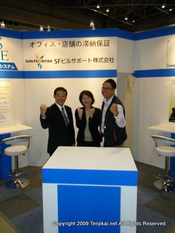 不動産ソリューションフェア-2