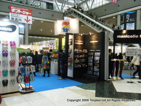 第73回 東京インターナショナルギフトショー春2012   Gift Show Spring