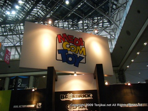 東京インターナショナルギフトショー-1