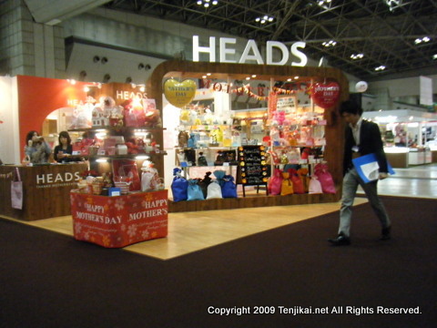 第73回 東京インターナショナルギフトショー春2012   Gift Show Spring