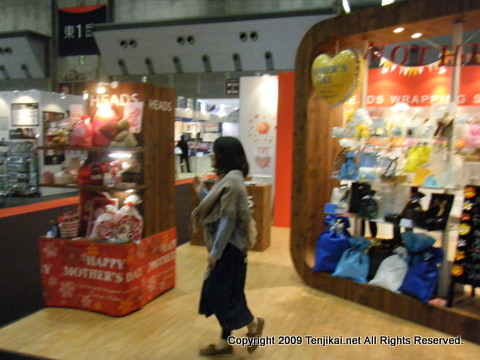 第73回 東京インターナショナルギフトショー春2012   Gift Show Spring