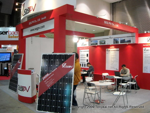 PV EXPO 2012   第5回国際太陽電池展