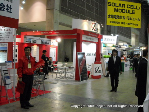 PV EXPO 2012   第5回国際太陽電池展