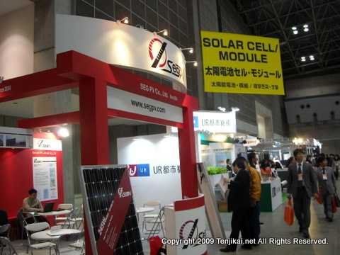 PV EXPO 2012   第5回国際太陽電池展