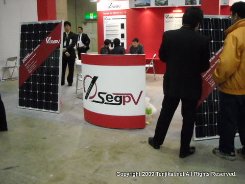 PV EXPO 2012   第5回国際太陽電池展