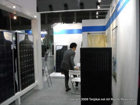 PV EXPO 2012 第5回国際太陽電池展
