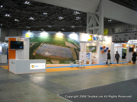 PV EXPO 2012   第5回国際太陽電池展