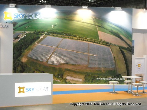 国際太陽電池展-2