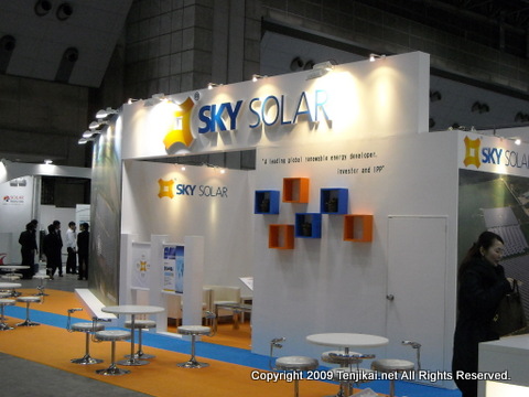 PV EXPO 2012   第5回国際太陽電池展