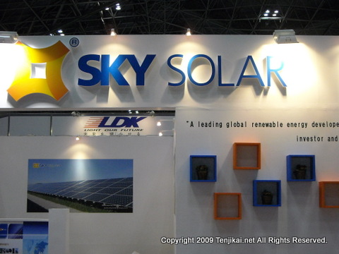 PV EXPO 2012   第5回国際太陽電池展