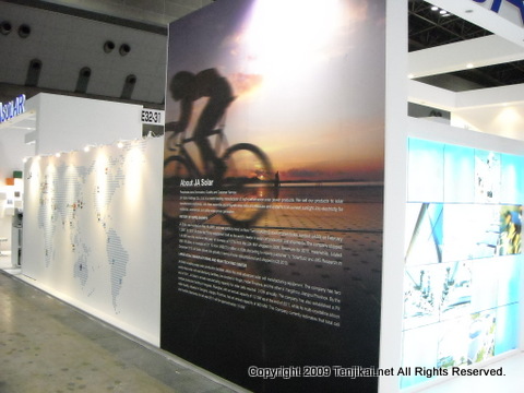 PV EXPO 2012   第5回国際太陽電池展