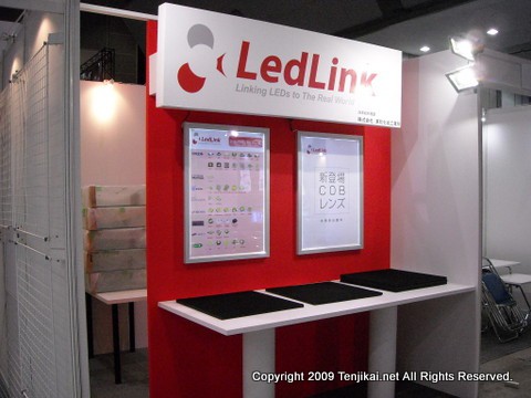 LED Next Stage-2