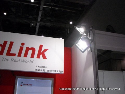 LED NEXT STAGE-2