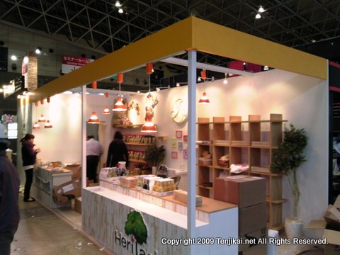 FOODEX JAPAN 2012 第37回国際食品・飲料展