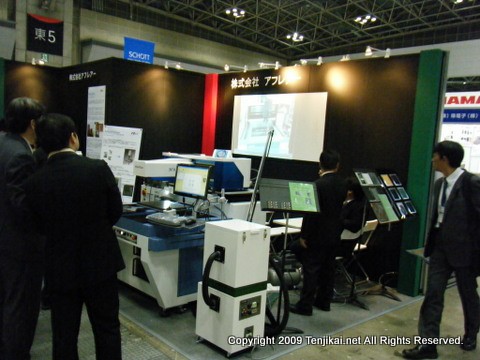 Photonix -フォトニクス--2