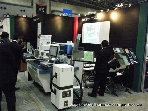 Photonix -フォトニクス--2