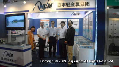 PCIM in 上海会展