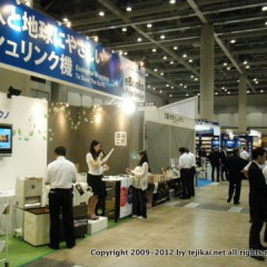 第19回 東京国際ブックフェア TIBF 2012