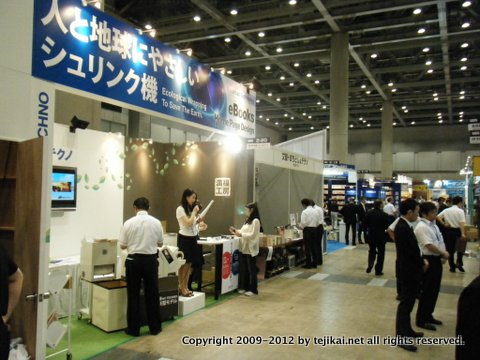 第19回 東京国際ブックフェア TIBF 2012