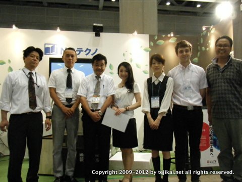 第19回 東京国際ブックフェア TIBF 2012