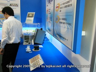 テクノフロンティア   第14回熱設計・対策技術展   TECHNO-FRONTIER 2012