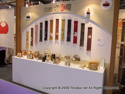 第74回 東京インターナショナルギフトショー秋2012  Gift Show Autumn