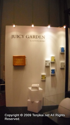 リビング&デザイン展 LIVING & DESIGN2012