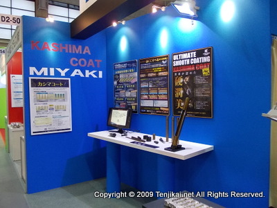 第15回 関西機械要素技術展 M-Tech KANSAI