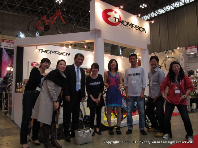 サイクルモード CYCLE MODE international 2012